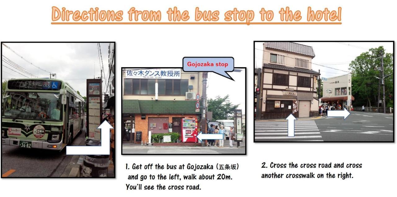 Kyo No Yado En 3* Kyōto